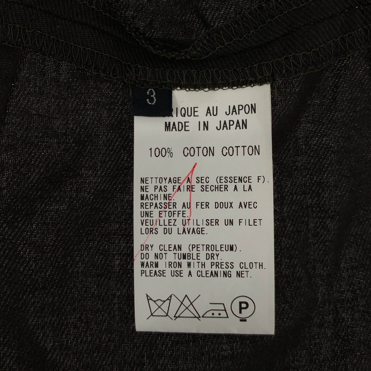 Y's / ワイズヨウジヤマモト フロントフックデザイン ツイルコットン ジャケット