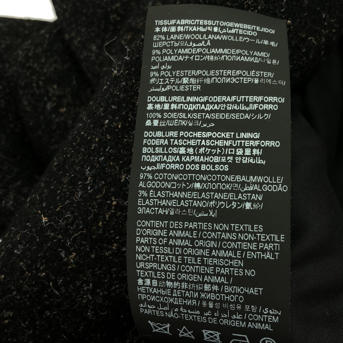 SAINT LAURENT PARIS / サンローランパリ ダブルブレスト チェスターコート