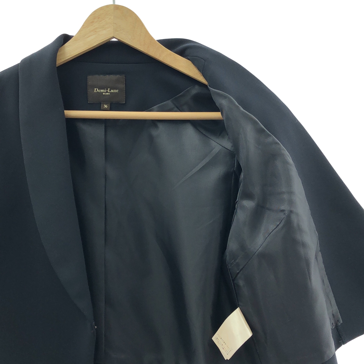 DEMI-LUXE BEAMS / デミルクスビームス セットアップ ショールカラー ジャケット / ロングワンピース / 総裏地