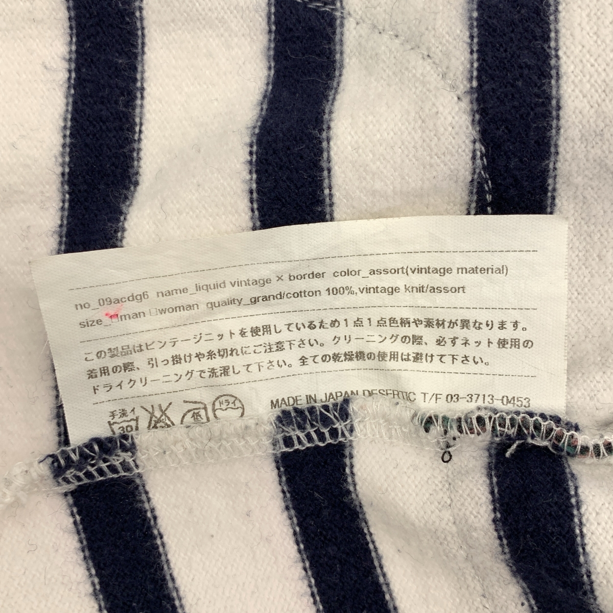 その他 アーガイル ニット切替 プルオーバー トップス