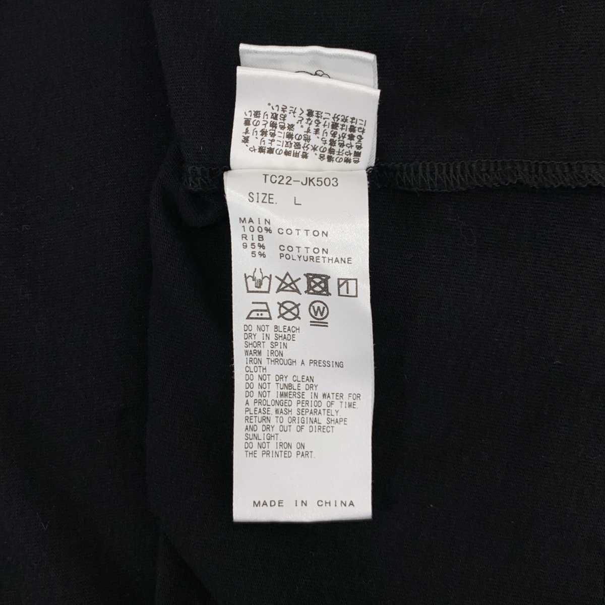 TOGA / トーガ fruit of the loom print t-shirt フルーツオブザルーム プリント Tシャツ