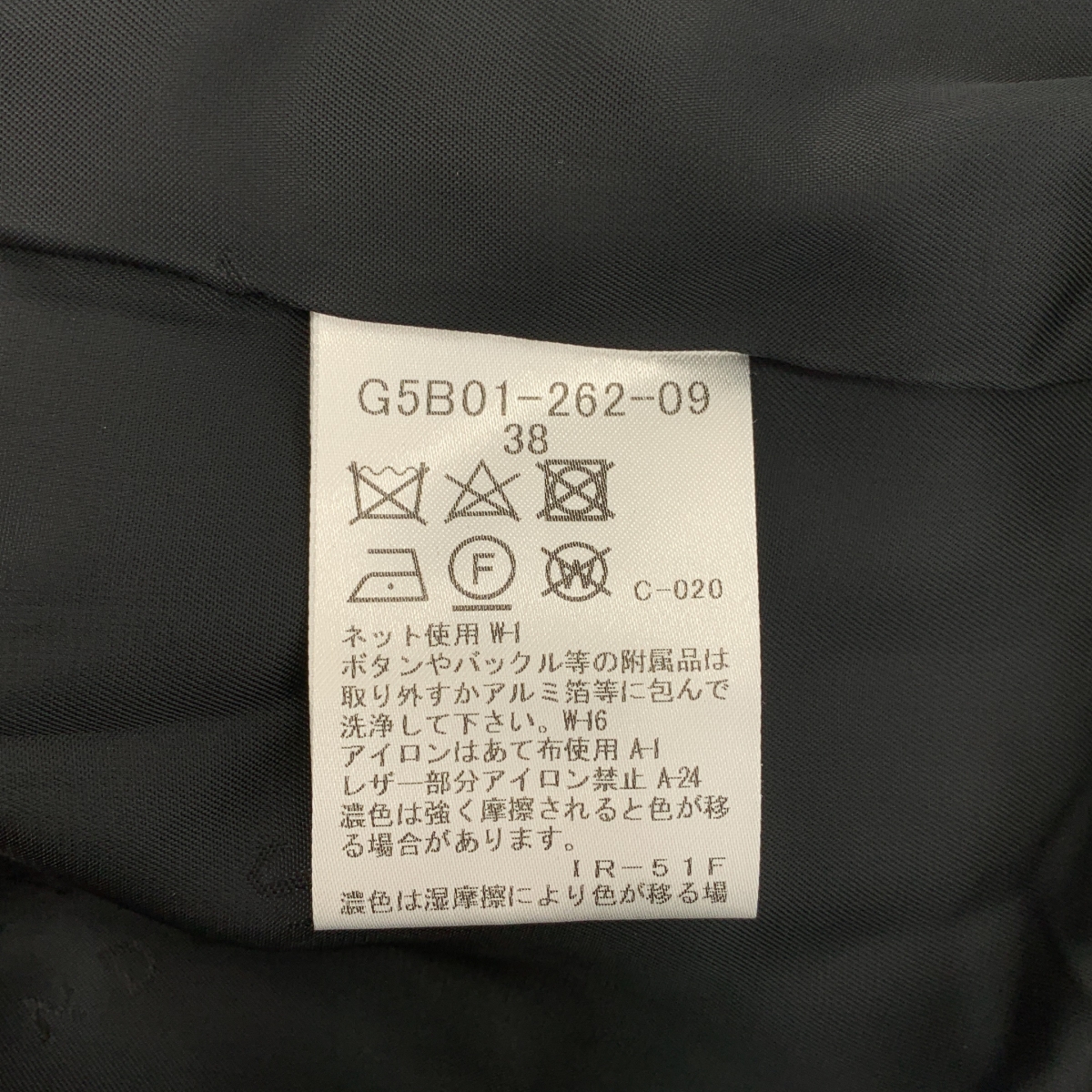 MACKINTOSH LONDON / マッキントッシュロンドン ウール ダッフルコート