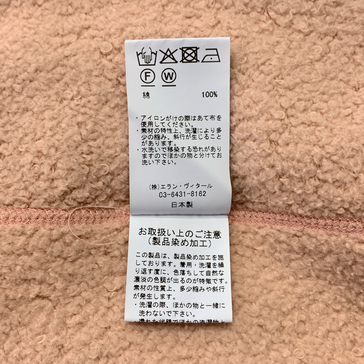 MAATEE&SONS / マーティー&サンズ VINTAGE SWEAT ヴィンテージ スウェット