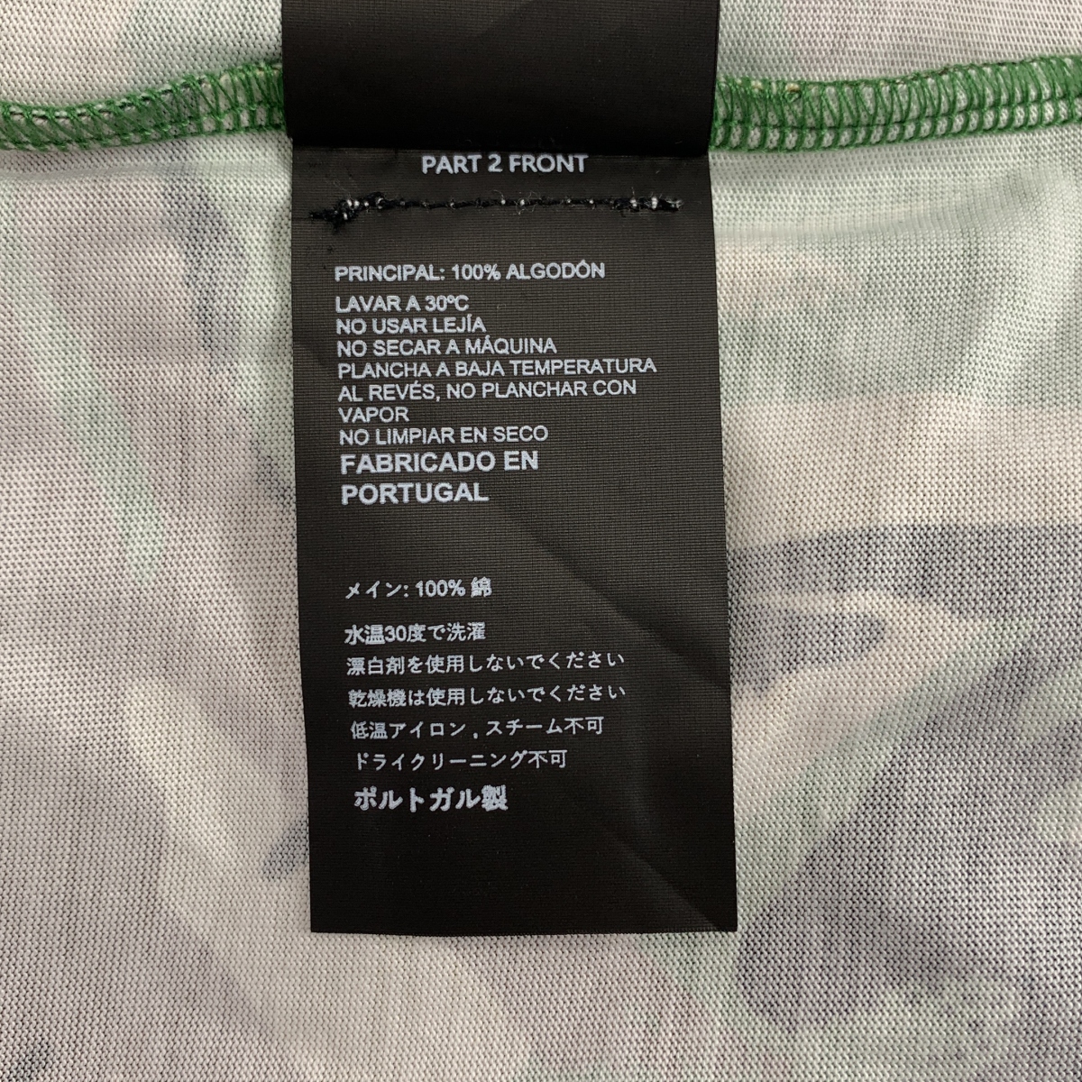 Martine Rose / マーティンローズ DSM限定 コットン プリント カモフラ カットソー