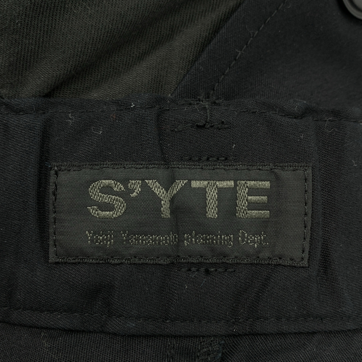S'YTE YOHJI YAMAMOTO / サイトヨウジヤマモト コットン カットオフ カーゴパンツ