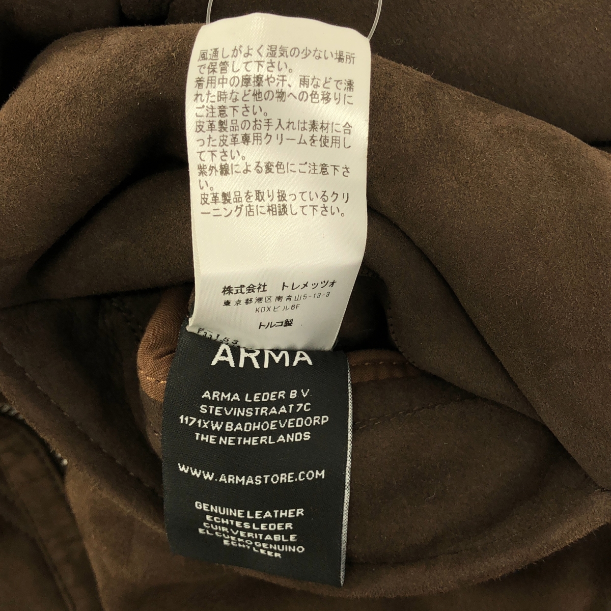 その他 羊革 ムートン レザー ボア ロゴジップ ジャケット