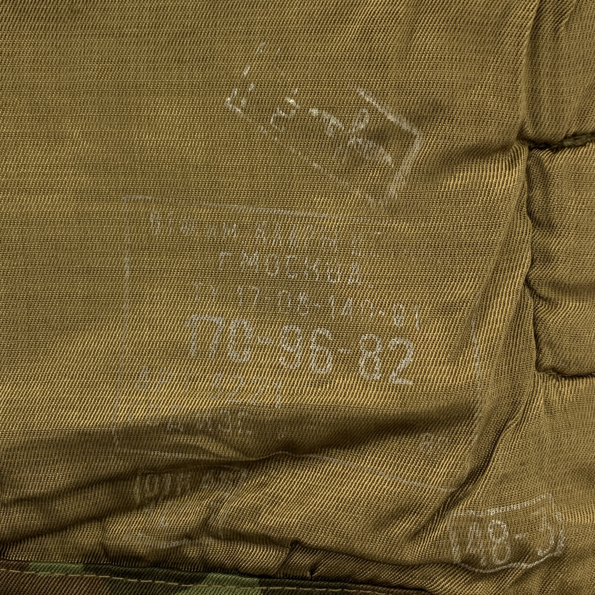 VINTAGE / ヴィンテージ古着 RUSSIAN ARMY ロシア軍 襟ボア 中綿 ブタンカモ ウィンターパイロット ジャケット