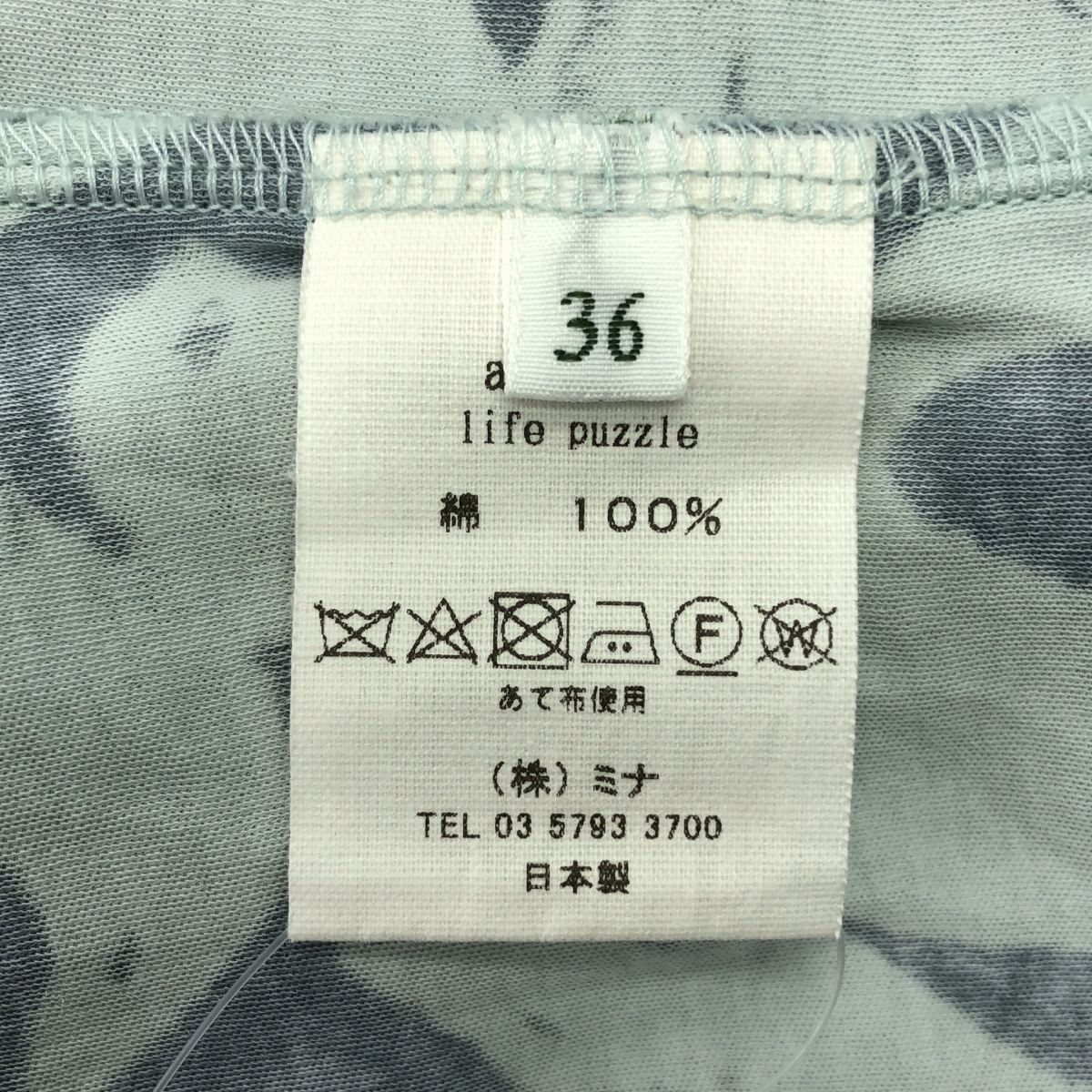 mina perhonen / ミナペルホネン life puzzle / ライフパズル 総柄 ストレッチ カットソー