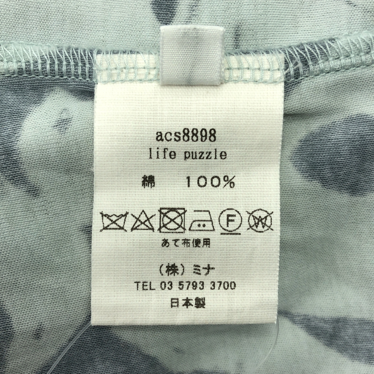 mina perhonen / ミナペルホネン life puzzle / ライフパズル 総柄 ストレッチ カットソー