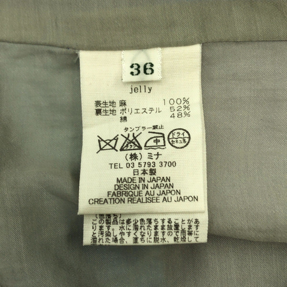 mina perhonen / ミナペルホネン jelly / ジェリー ギャザー ボリューム ワンピース / 総裏地