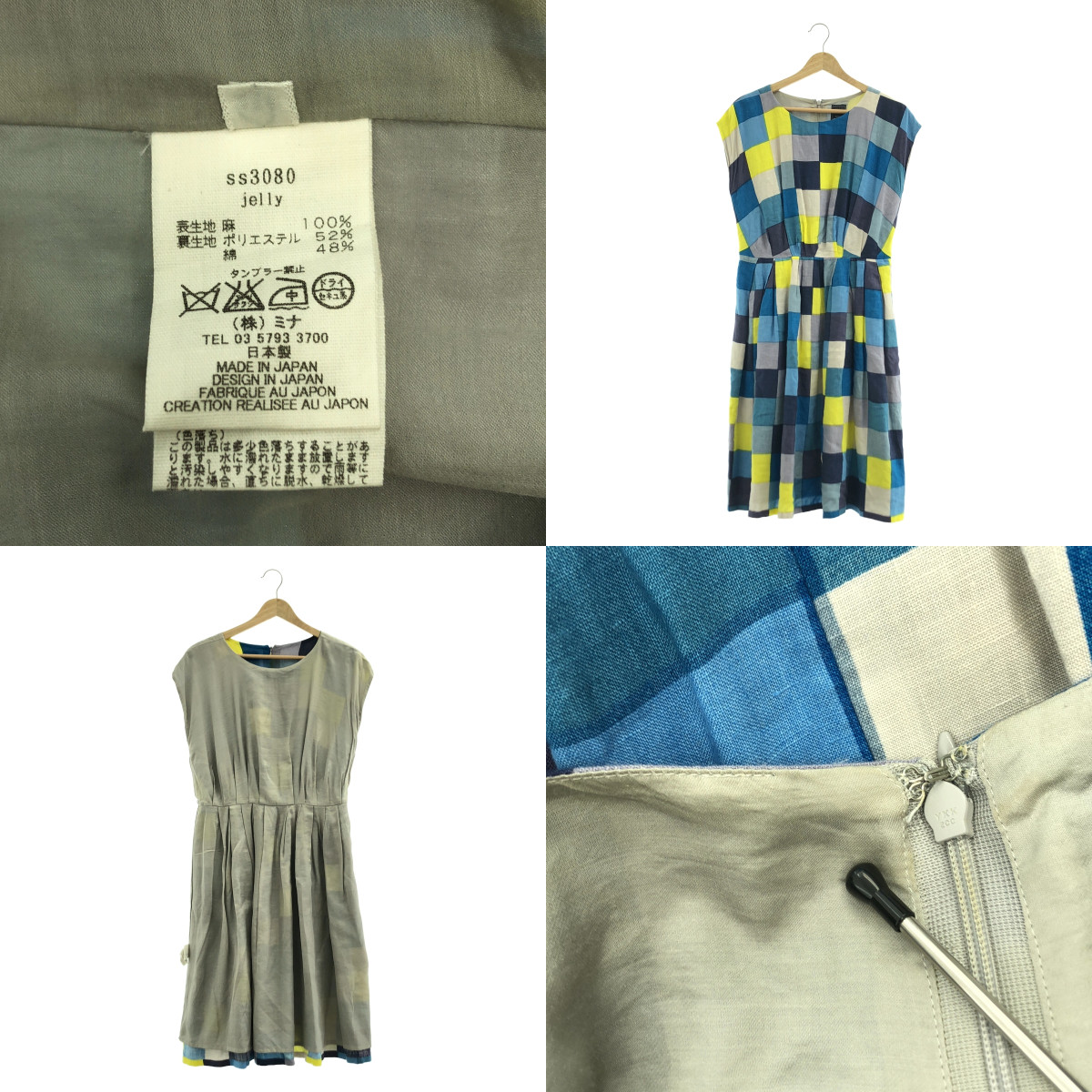 mina perhonen / ミナペルホネン jelly / ジェリー ギャザー ボリューム ワンピース / 総裏地