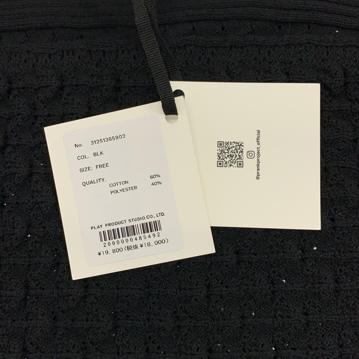 その他 Eyelet Knit Bodysuit アイレット ニット ボディスーツ