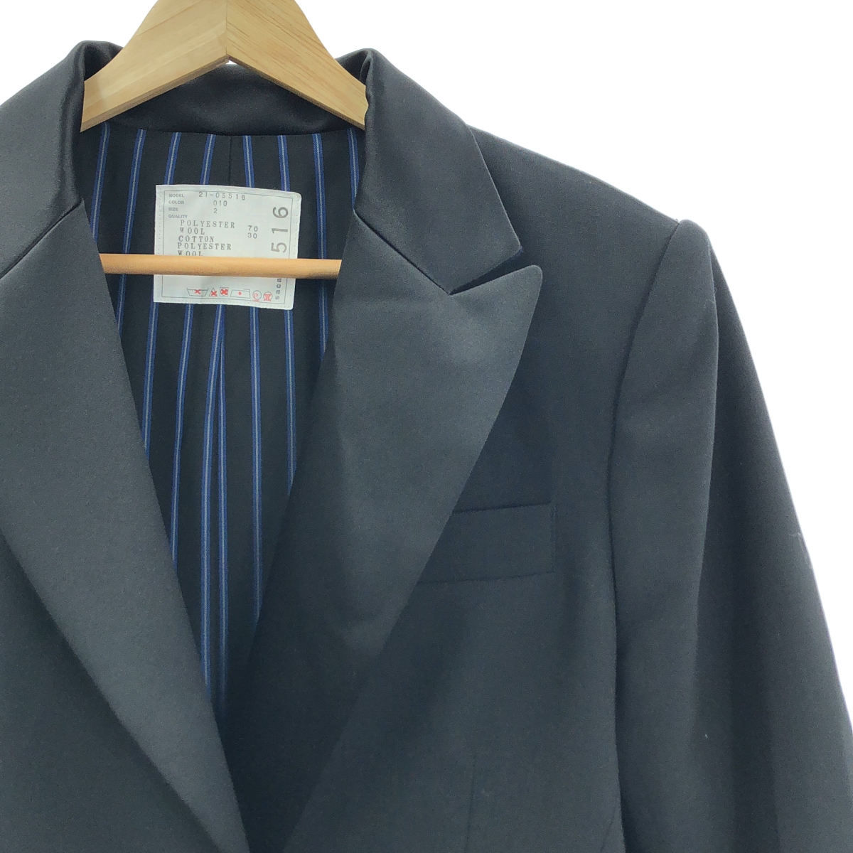 sacai / サカイ Denim × Suiting Jacket デニム テーラードジャケット