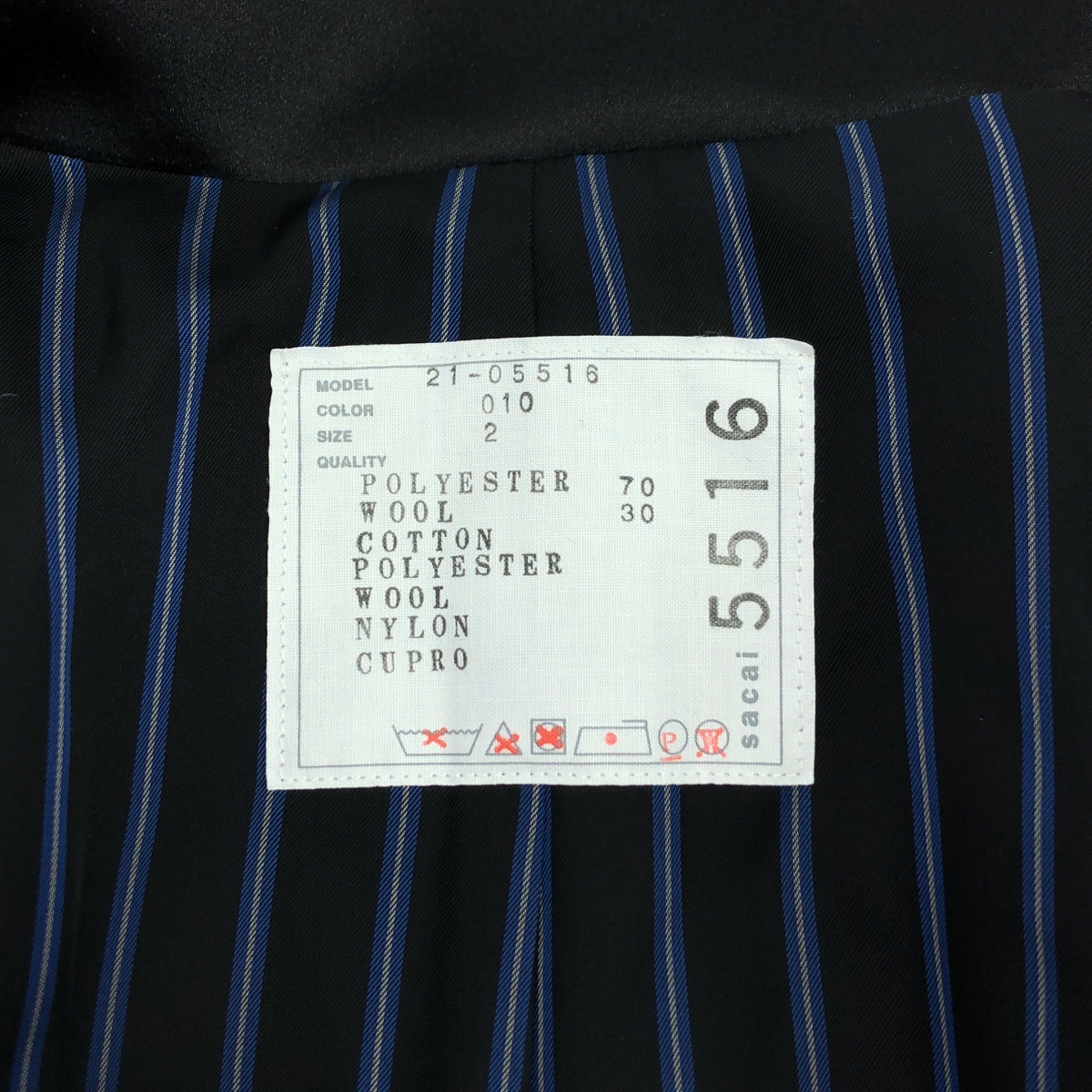 sacai / サカイ Denim × Suiting Jacket デニム テーラードジャケット