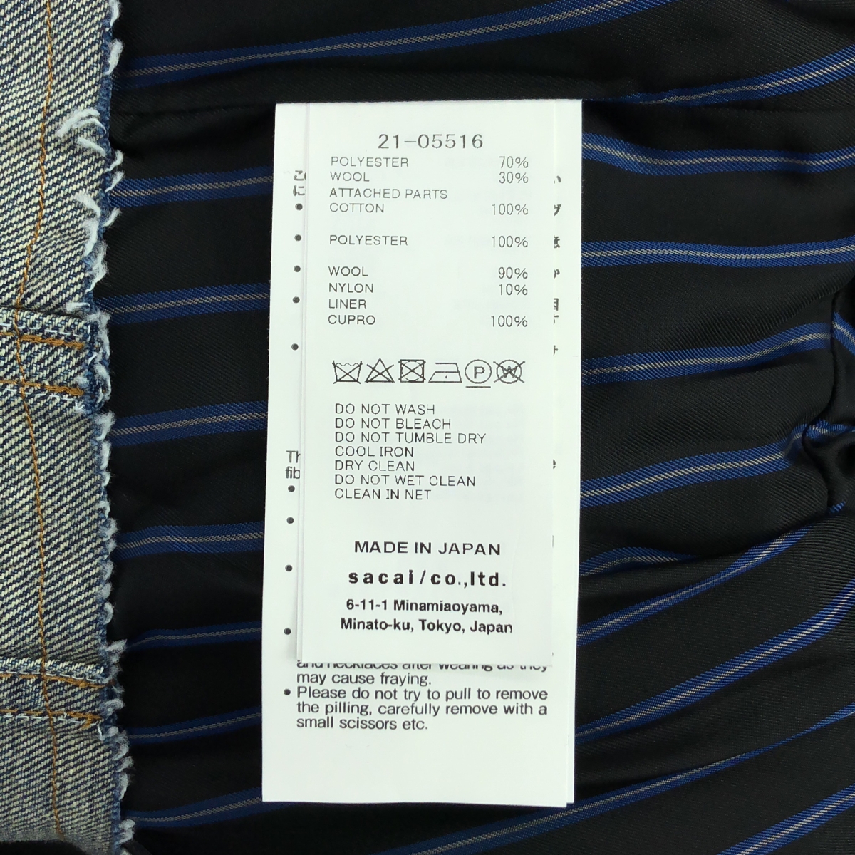 sacai / サカイ Denim × Suiting Jacket デニム テーラードジャケット