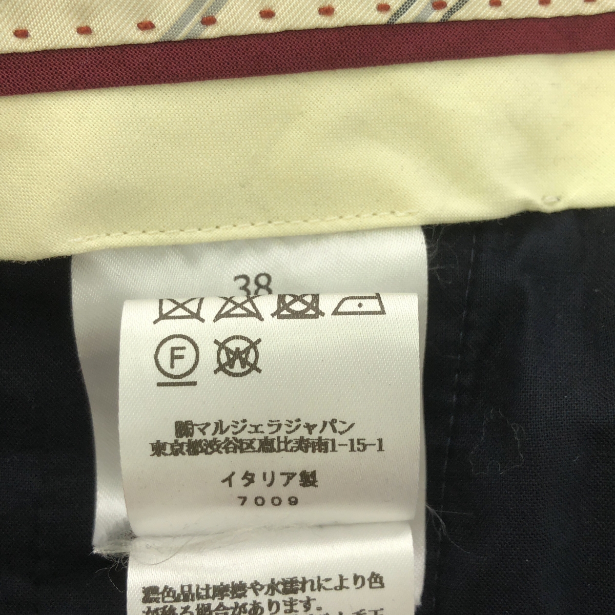 Maison Margiela / メゾンマルジェラ ウール Mボタン スラックスパンツ