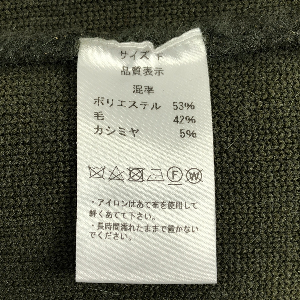 その他 カシミヤ ブレンド ジップ ベスト