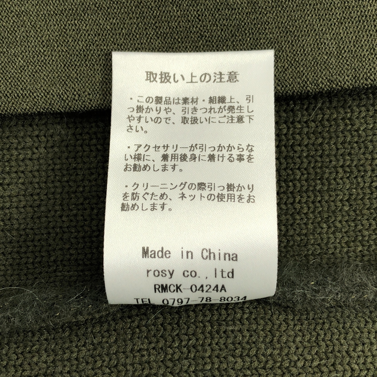 その他 カシミヤ ブレンド ジップ ベスト