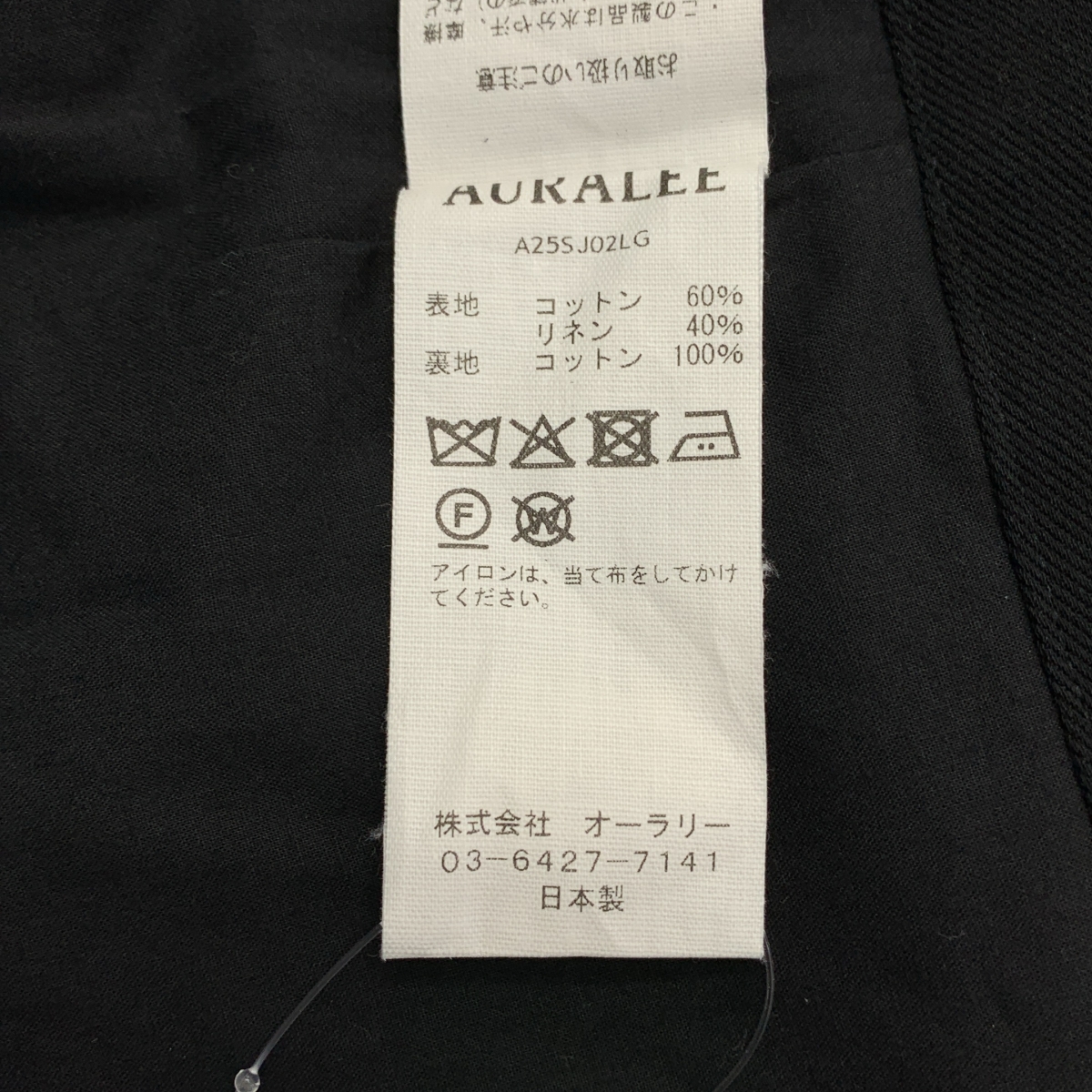 AURALEE / オーラリー HARD TWIST JUMPSUIT / ジップ ワイド ジャンプスーツ