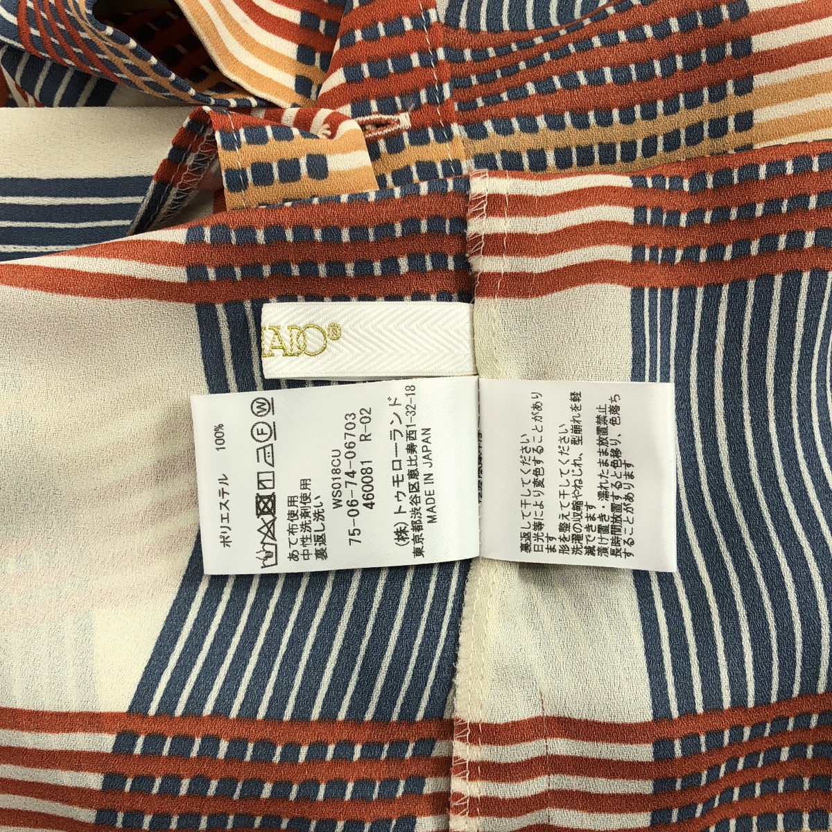 SOULEIADO / ソレイアード プリントコットン カフタンワンピース ドレス