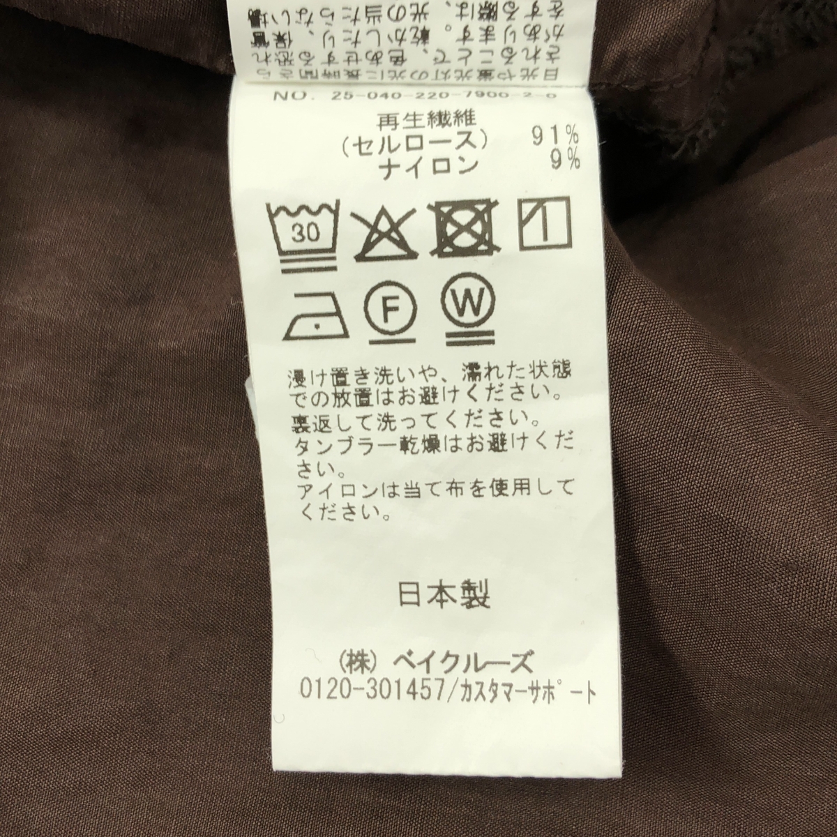 Framework / フレームワーク フィブリル ポプリン サック ドレス ワンピース