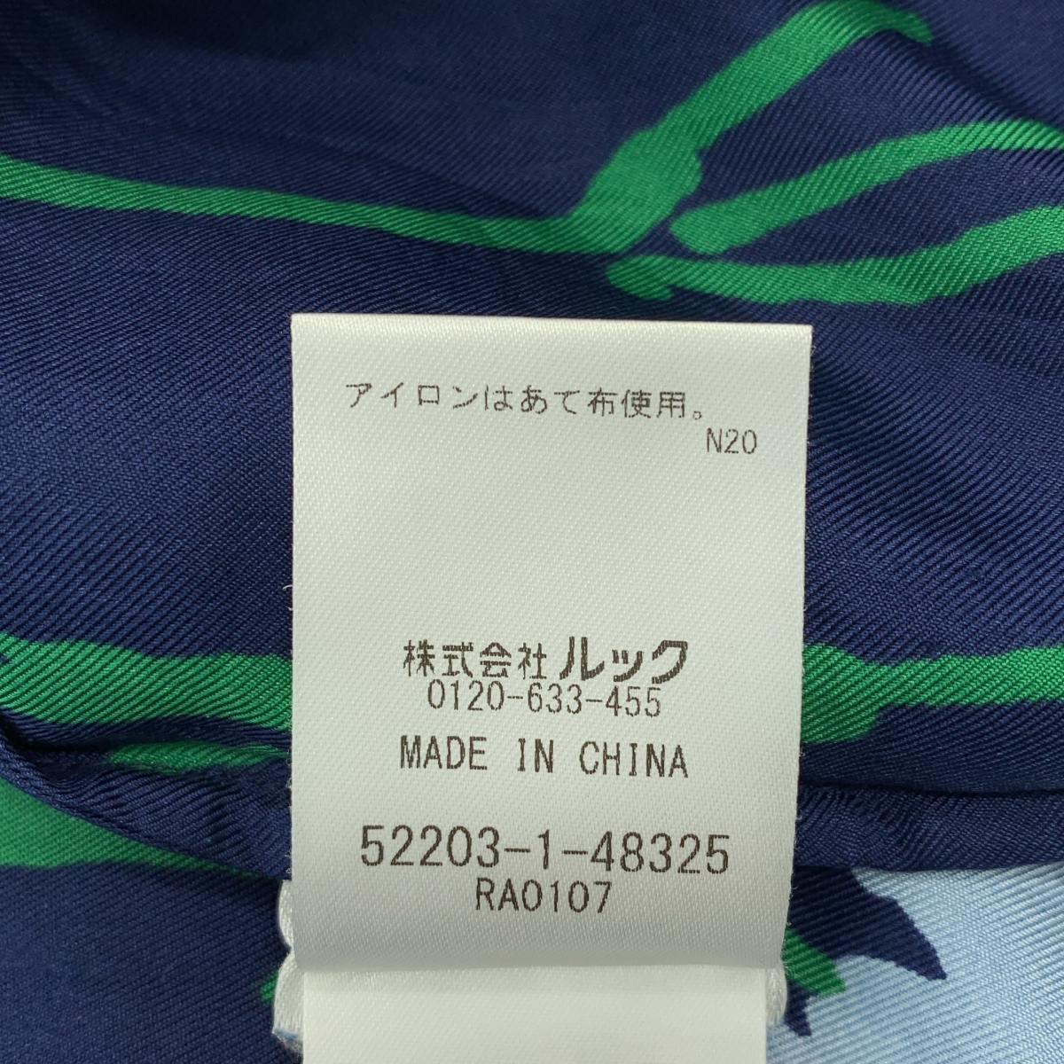 marimekko / マリメッコ Viivakukka ヴィーヴァクッカ ラインフラワー 総柄 シルクシャツ