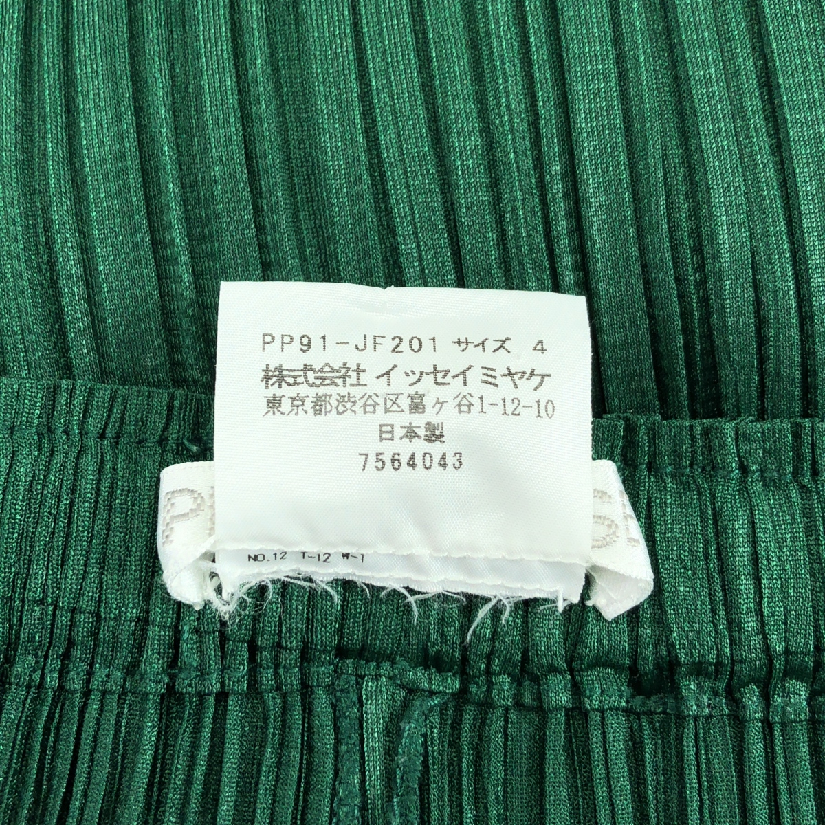 PLEATS PLEASE ISSEY MIYAKE / プリーツプリーズイッセイミヤケ プリーツ イージーパンツ