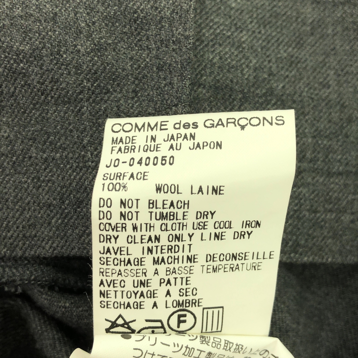 JUNYA WATANABE COMME des GARCONS / ジュンヤワタナベ ウール プリーツ シャツ ワンピース