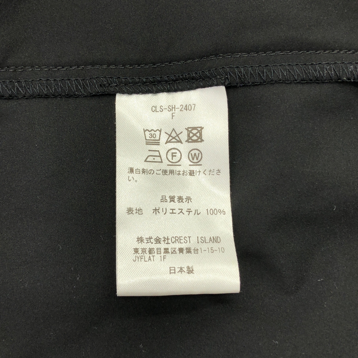 その他 CITY GAME S/S SHIRT シティ ゲームシャツ