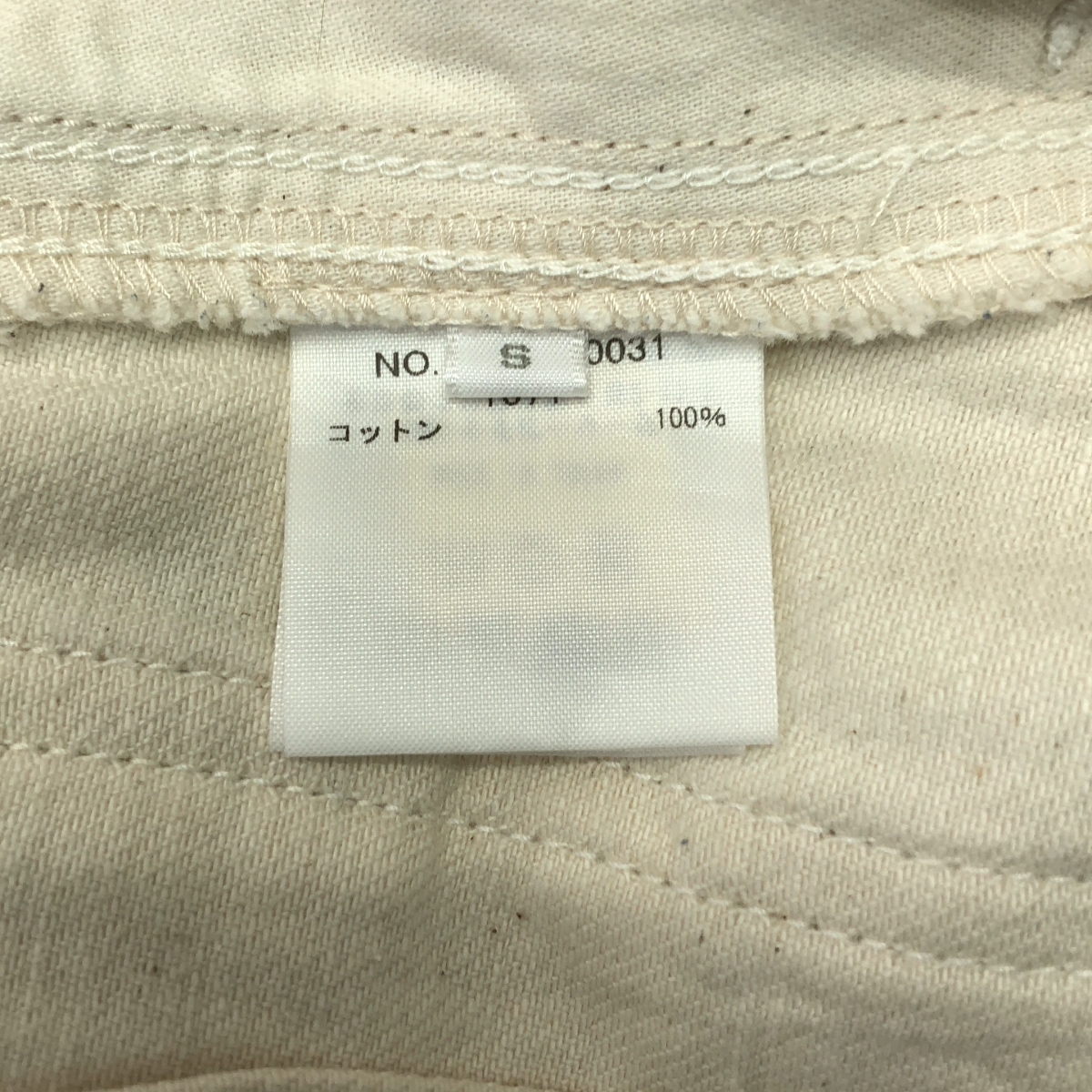 Ron Herman / ロンハーマン デニム フレア ロングスカート