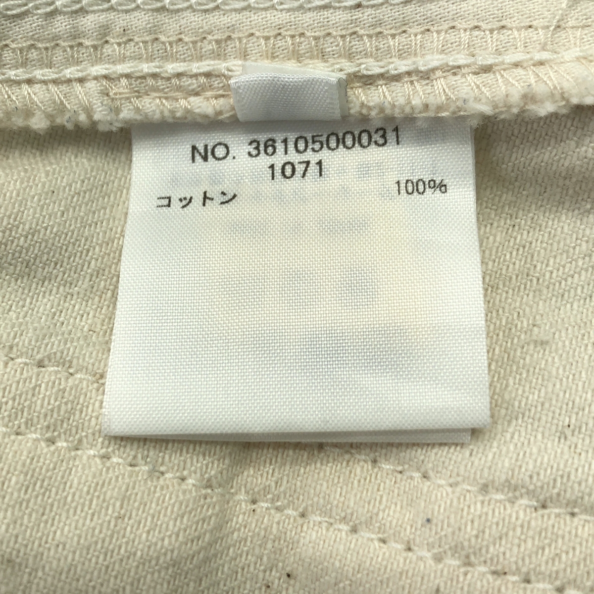 Ron Herman / ロンハーマン デニム フレア ロングスカート