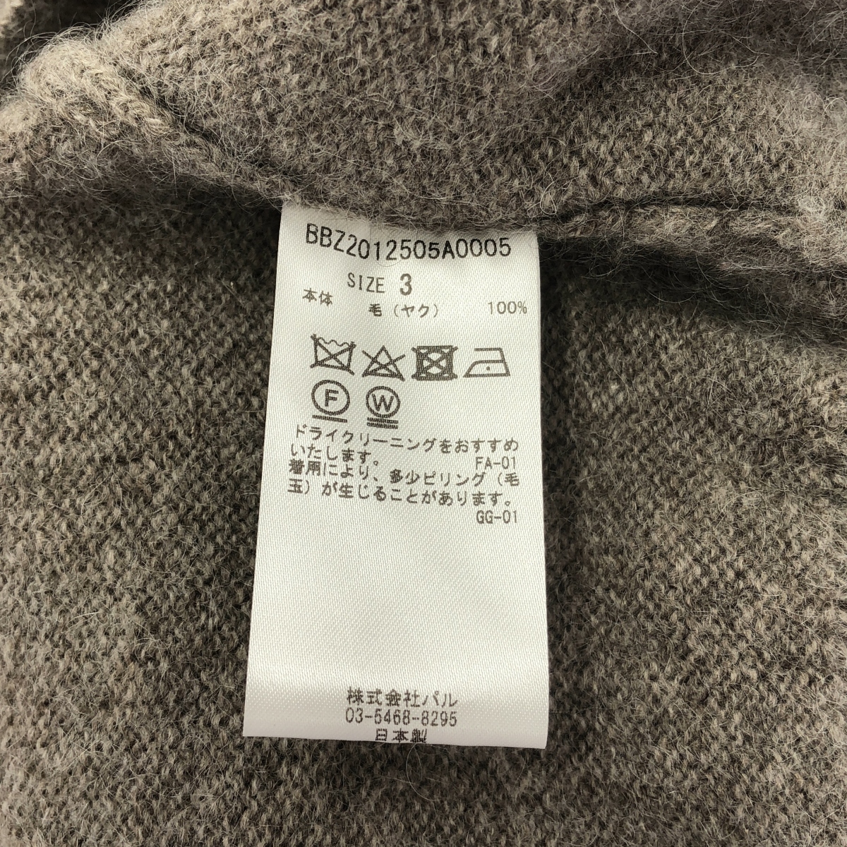 Phlannel / フランネル Wool Yak V-neck Knit ヤク Vネック ニット