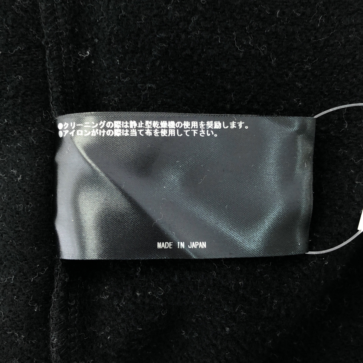 THE RERACS / ザリラクス ロゴドローストリング スウェット トレーナー