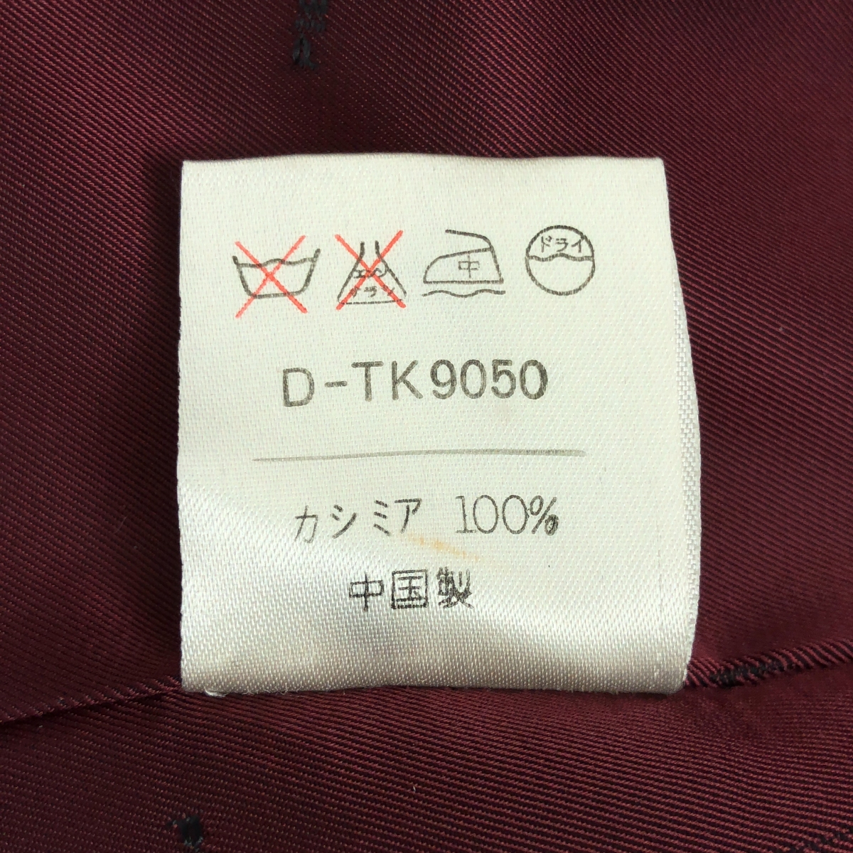 その他 カシミヤ100% ロング ガウンコート