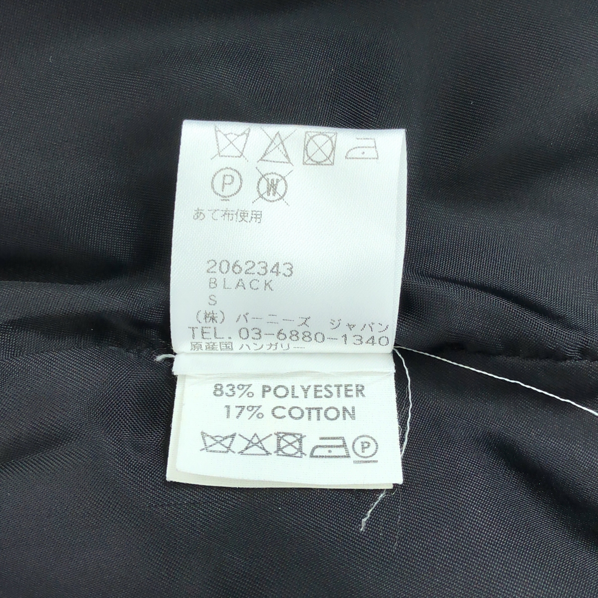 DRIES VAN NOTEN / ドリスヴァンノッテン Embroidered Tapestry Bomber Jacket / エンブロイダリー ボンバージャケット ブルゾン / 総裏地