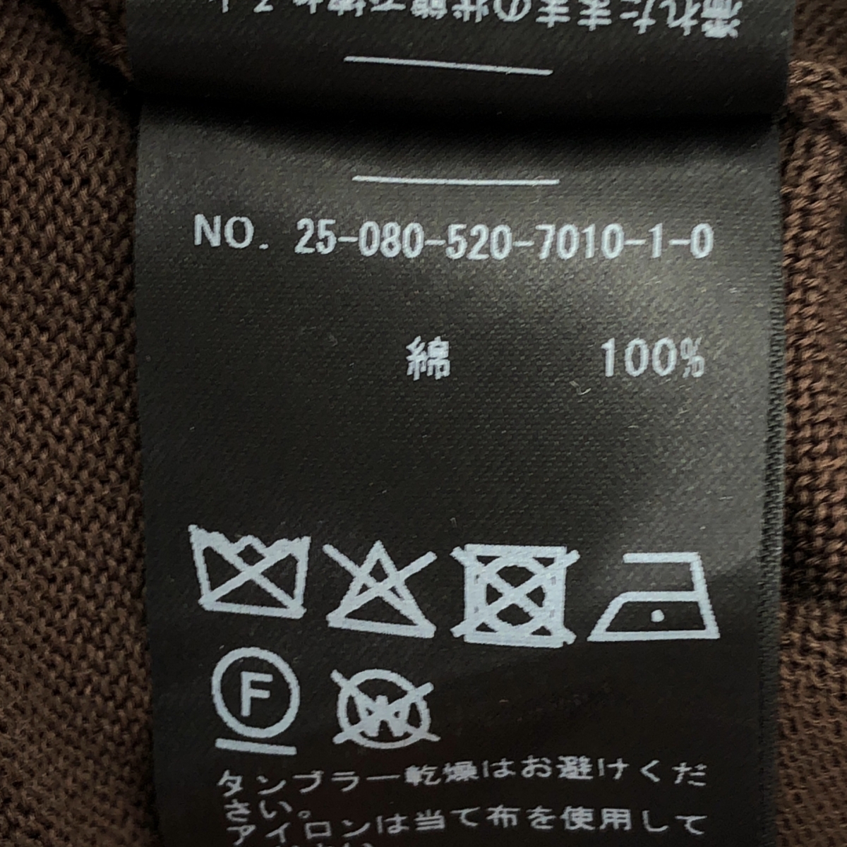 MUSE de Deuxieme Classe / ミューズドゥーズィーエムクラス Beauty / 金ボタン ニット カーディガン