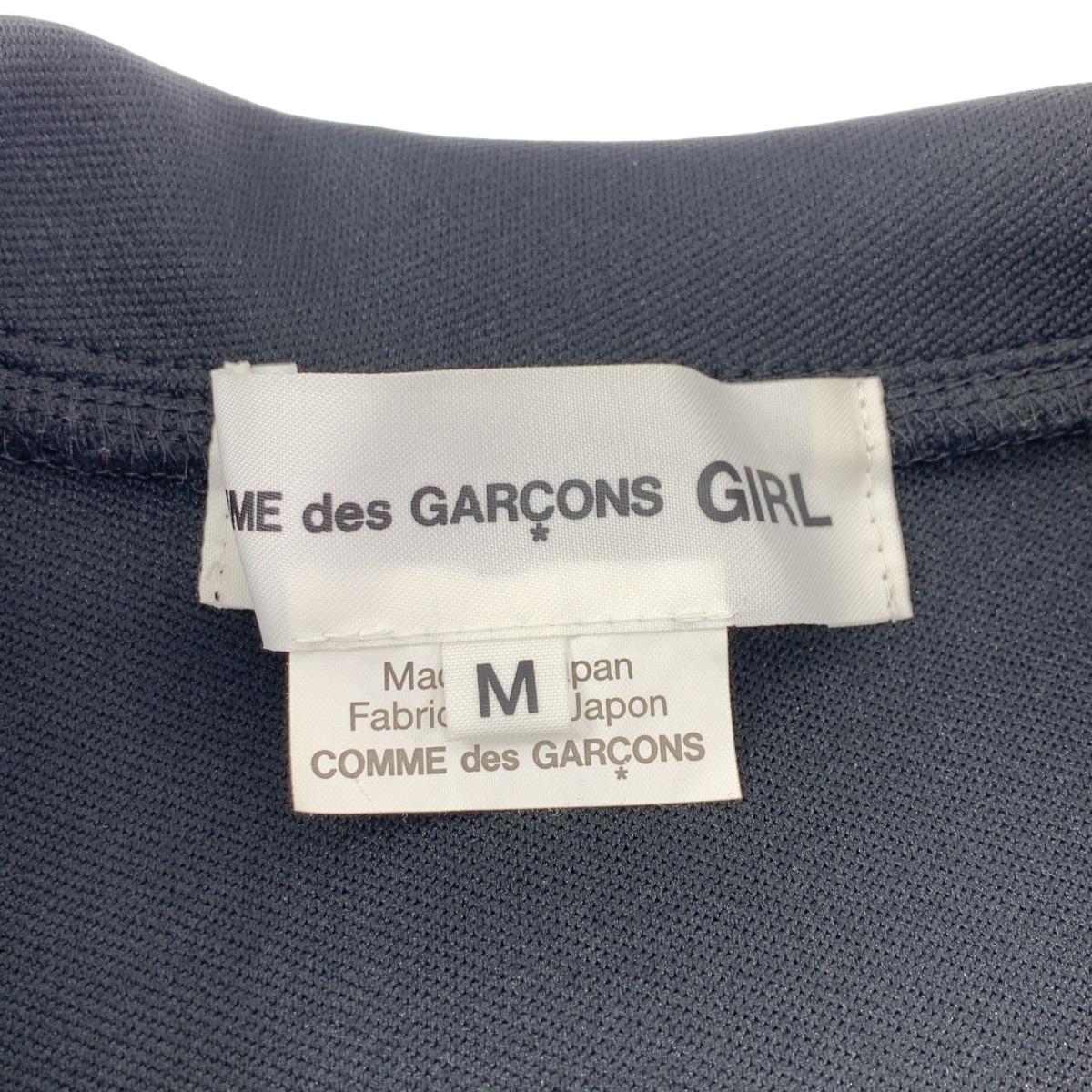 COMME des GARCONS GIRL / コムデギャルソンガール セーラーカラー トラックジャケット