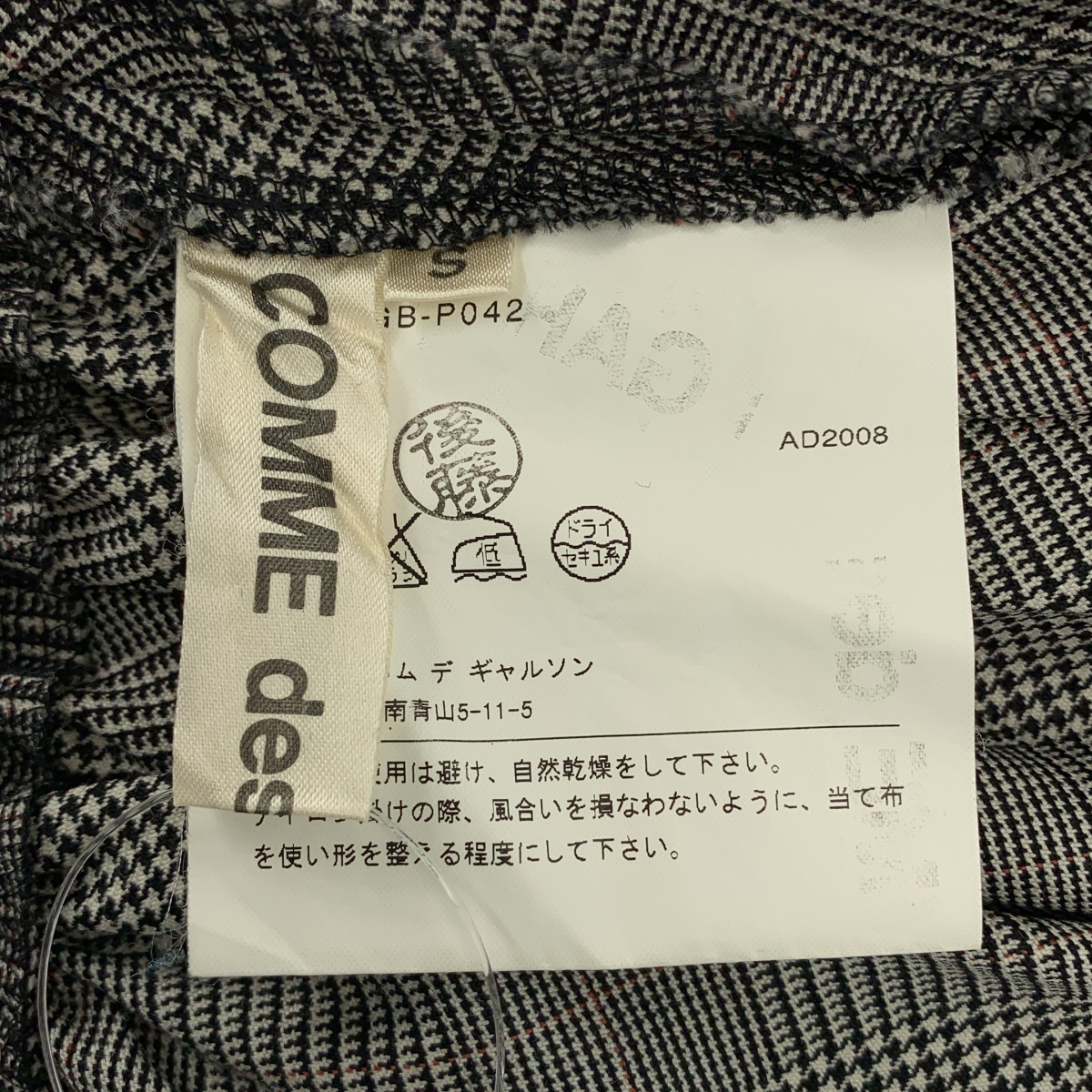 COMME des GARCONS / コムデギャルソン ドローストリング ギャザー ボリューム ワイド イージーパンツ