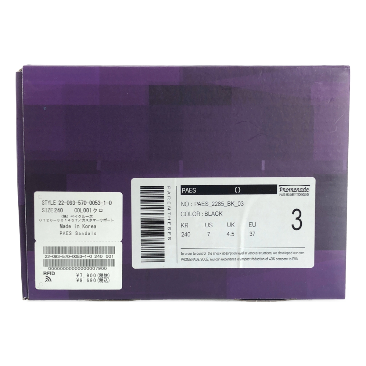 L'Appartement / アパルトモン PAES PARENTHESES ペイズ パレンテシス / リカバリー トングサンダル