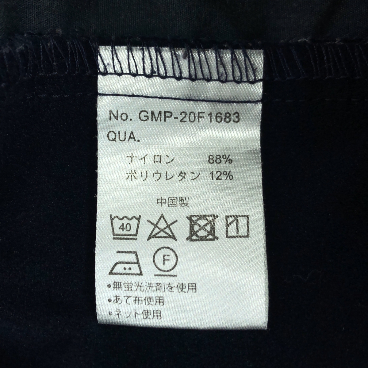 GRAMICCI / グラミチ × EDIFICE ストレッチ エナジーエバークリース パンツ