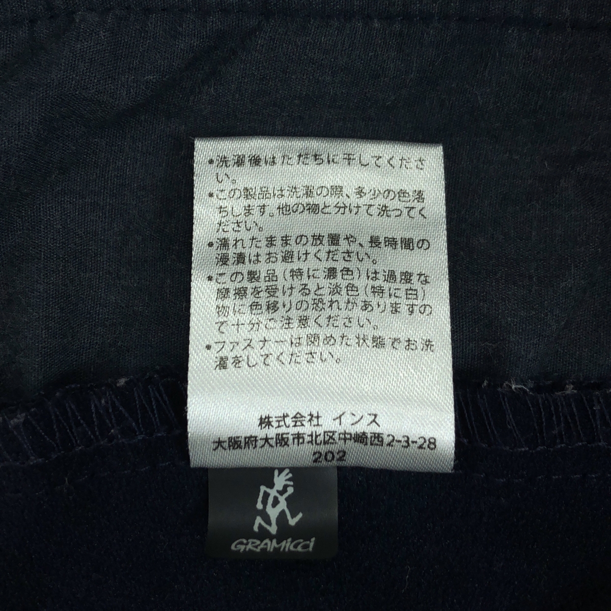 GRAMICCI / グラミチ × EDIFICE ストレッチ エナジーエバークリース パンツ