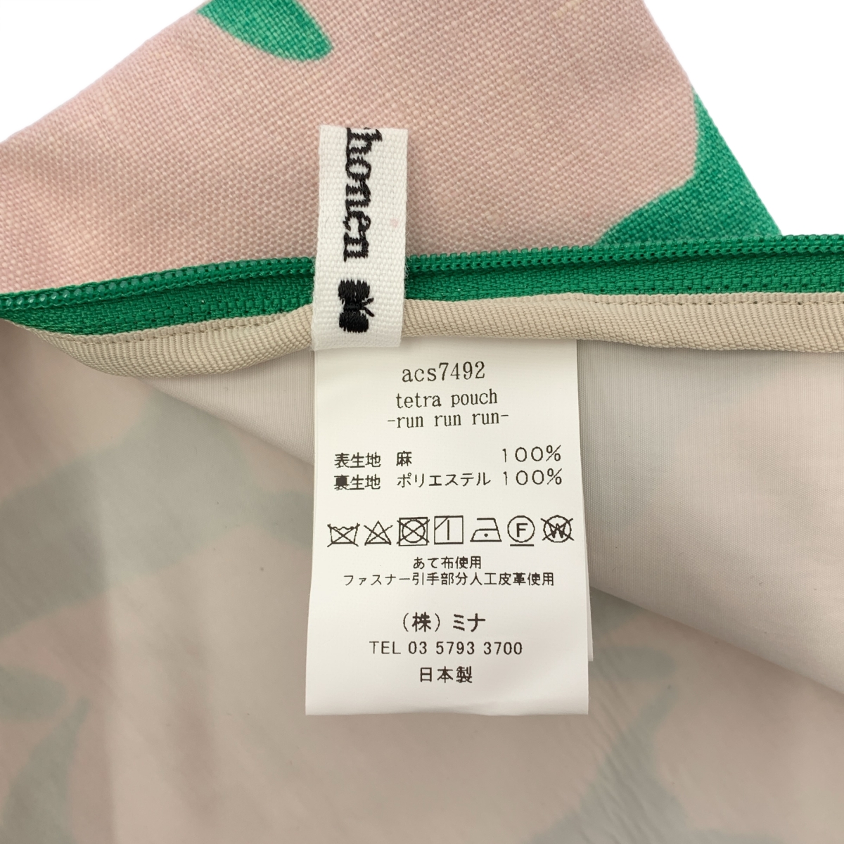 mina perhonen / ミナペルホネン run run run / tetra pouch / 総柄 テトラ ポーチ バッグ