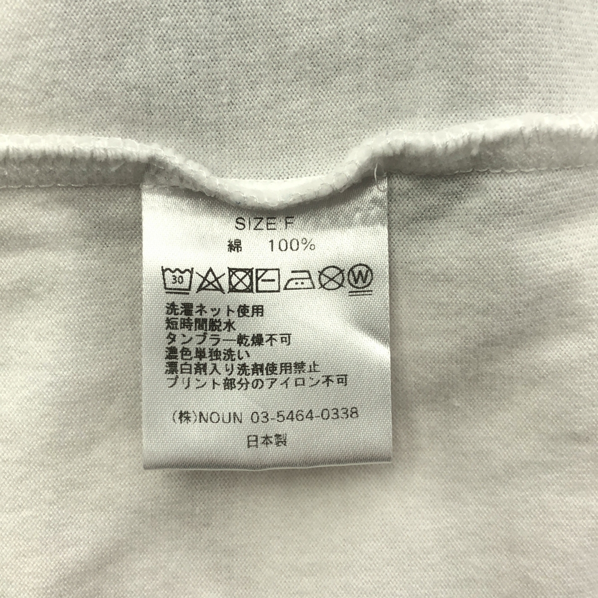 Drawer / ドゥロワー THE INTERNATIONAL ART COLLECTION フォトプリント Tシャツ