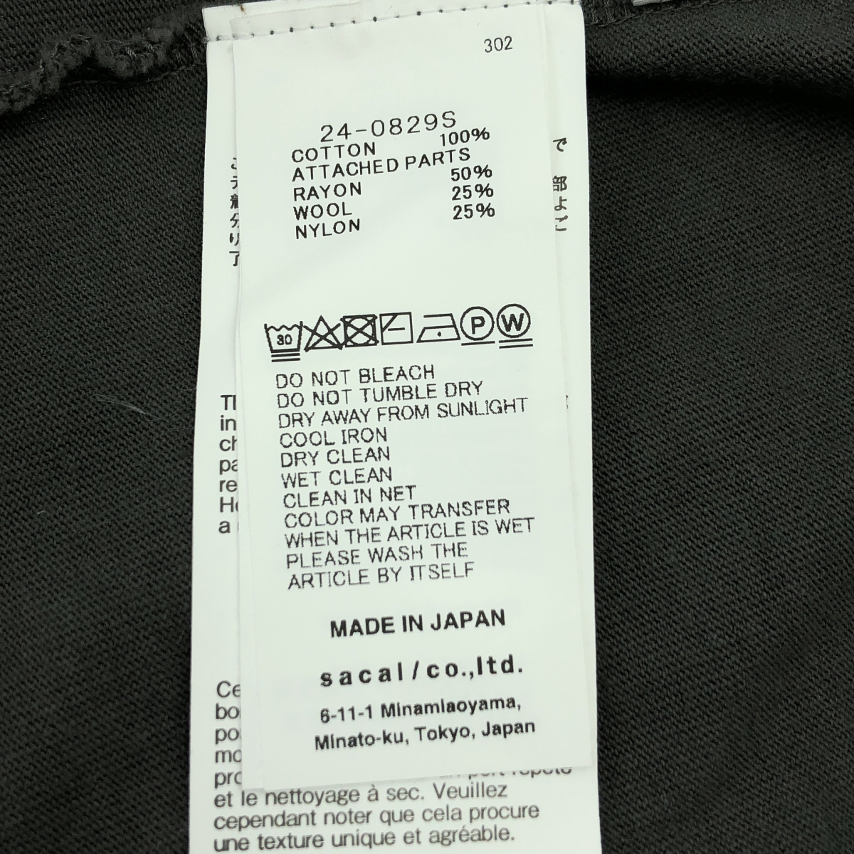 sacai / サカイ ×MARK GONZALES / Gonz Patch L/S T-Shirt ゴンズパッチ 長袖 Tシャツ