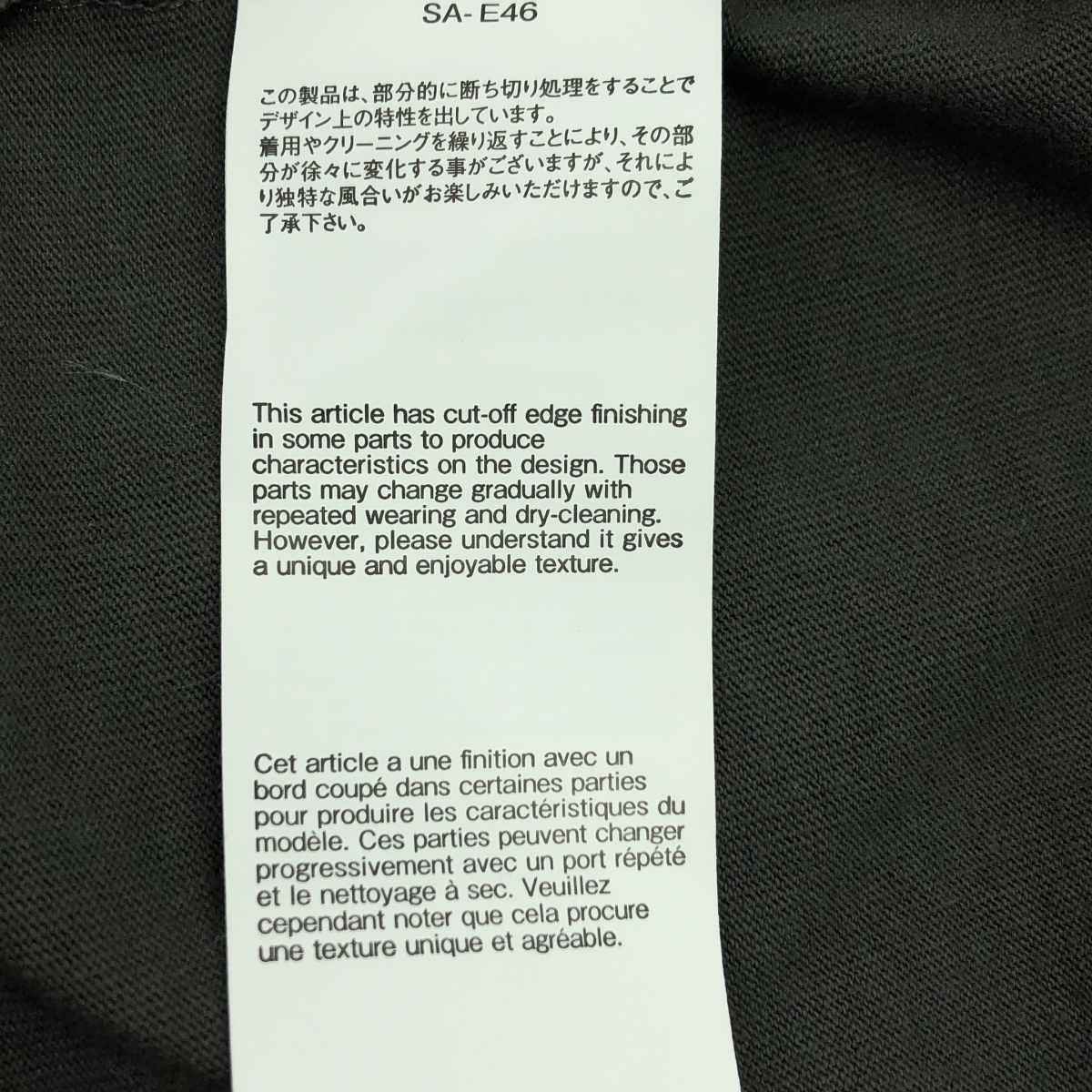 sacai / サカイ ×MARK GONZALES / Gonz Patch L/S T-Shirt ゴンズパッチ 長袖 Tシャツ