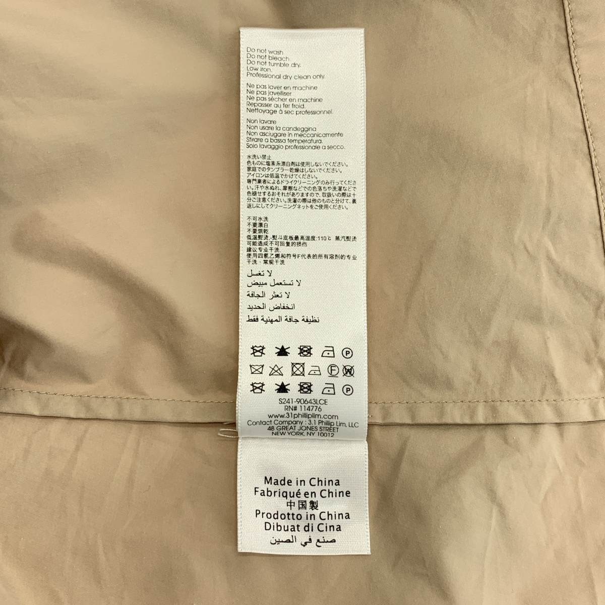 3.1 Phillip Lim / スリーワンフィリップリム コットン アシンメトリー レイヤード シャツ ワンピース