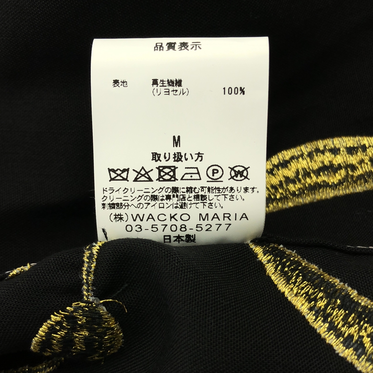 WACKO MARIA / ワコマリア × WOLF'S HEAD / 50'S SHIRT L/S スパイダー 刺しゅう シャツ