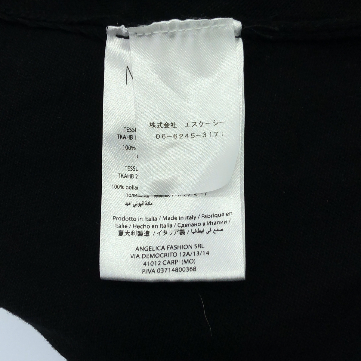 その他 チュールスリーブ ニット セーター