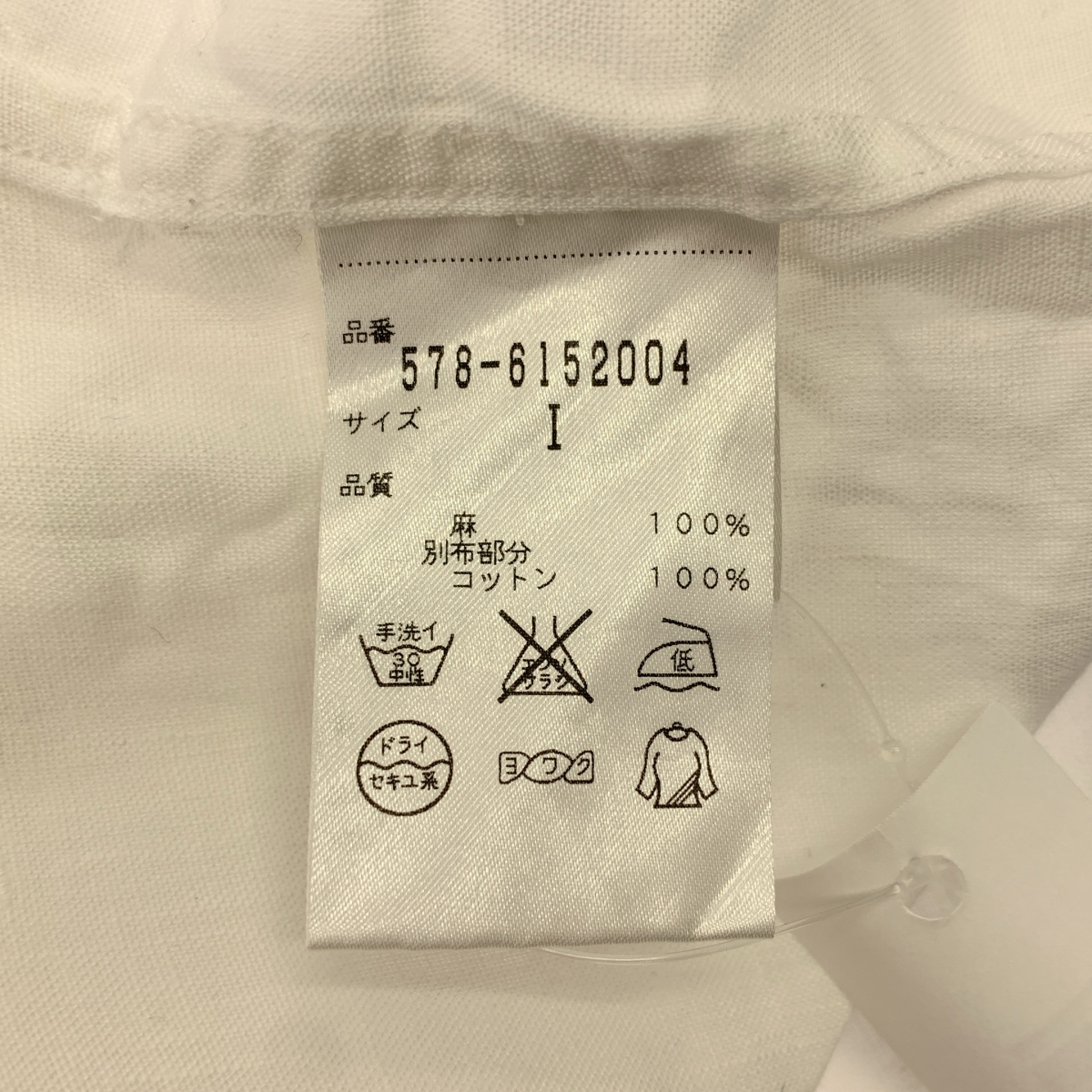 MARGARET HOWELL / マーガレットハウエル リネン Tシャツ