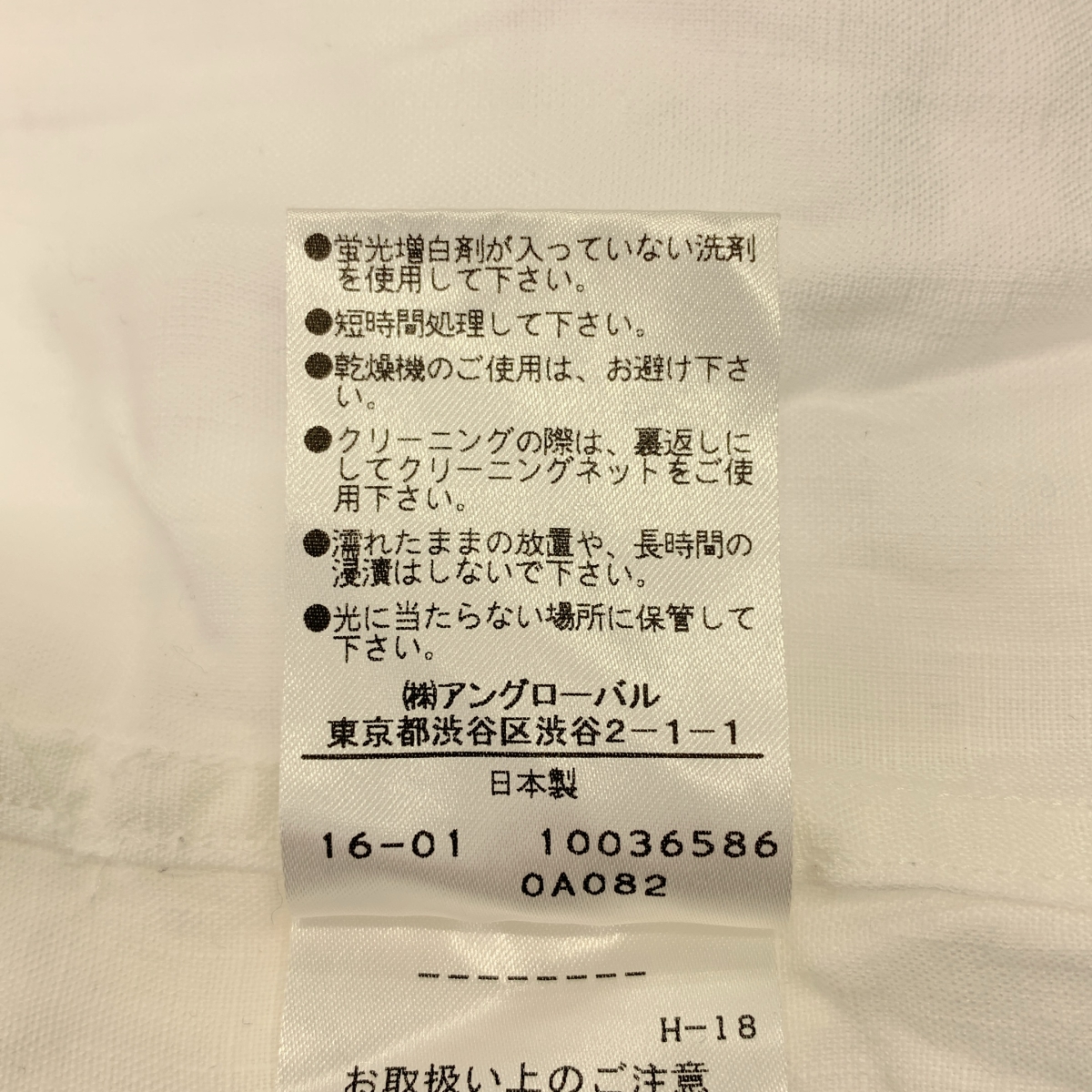 MARGARET HOWELL / マーガレットハウエル リネン Tシャツ